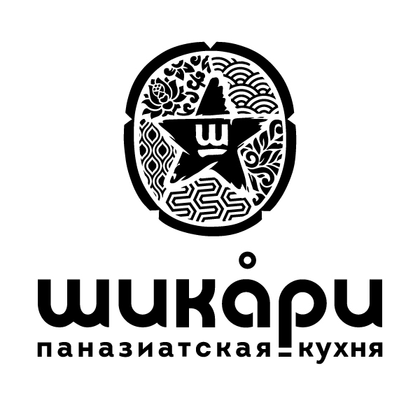 Шикари